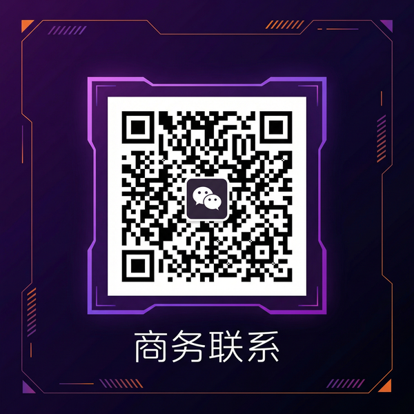 海角商务二维码